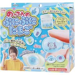 ヨドバシ.com - クツワ 限定 のってんの ぷにぷにたまご PT213C