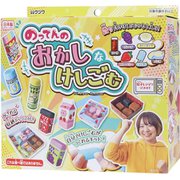 限定 のってんの おかしなけしごむ PT213D