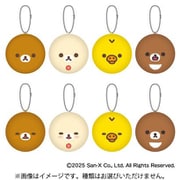 リラックマ まるコレ！ボールチェーン付マスコット フェイス 1個 [コレクショントイ]