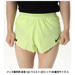 エアロスイフト Dri-FIT ADV 5cm メンズ ランニングウェア ショートパンツ LT LEMON TWIST/BLACK（736） Mサイズ FN3350