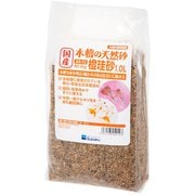 国産 水槽の天然砂 橙珪砂 1.0L AS-12