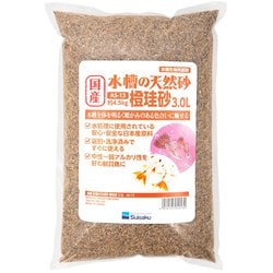 国産 水槽の天然砂 橙珪砂 3.0L AS-13