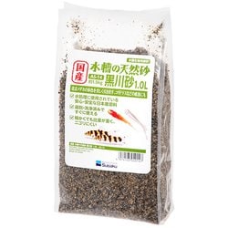 国産 水槽の天然砂 黒川砂 1.0L AS-14