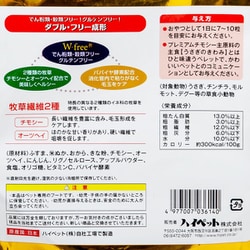 ハイペット うさぎのきわみ３袋 トリーツ２種類セット 選べる試供品付き♪ ハイペット うさぎのきわみ 850g 2個 セット うさぎの極み