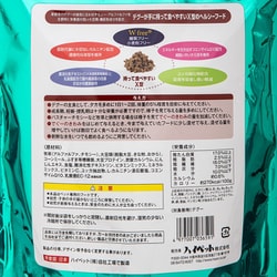 ハイペット　でぐーのきわみ　300g×５袋セット　試供品プレゼントサービス付き♪ | ハイペット 恵 デグー 300g 300グラム (x 1) | ハイペット