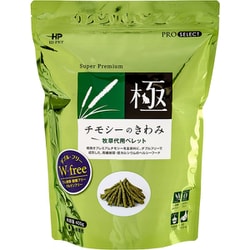チモシーのきわみ 400g