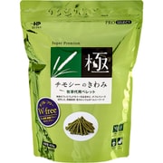 チモシーのきわみ 400g
