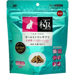 うさぎのきわみ オールインワンサプリ 120g