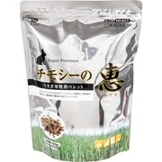 チモシーの恵 430g