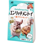 エンリッチメントイ 歯ブラシセット 3個入り