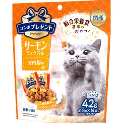 コンボ プレゼント キャット おやつ 室内猫用 サーモンミックス味 42g [猫用 おやつ 42g]