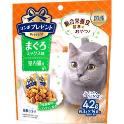コンボ プレゼント キャット おやつ 室内猫用 まぐろミックス味 42g [猫用 おやつ 42g]