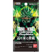 ドラゴンボールスーパーカードゲーム フュージョンワールド ブースターパック 迫り来る脅威【FB06】 1パック（6枚入） [トレーディングカード]