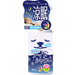 ひんやりぐっすりナイトシャワー