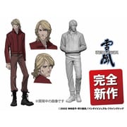 SSYG-5 1/20 戦闘妖精雪風 ジェイムズ・ブッカー [組立式プラスチックモデル]