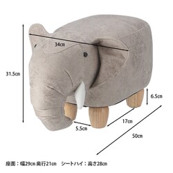 ヨドバシ.com - 不二貿易 FUJI BOEKI アニマルスツール キュート