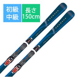 スキー板「オガサカ KS-UQ 11001445 NV 150cm」+プレート「チロリア Multiflex Pro Base WT」+ビンディング「チロリア PRD11 GW」セット [25-26 Newモデル 初級・中級]