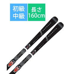 ヨドバシ.com - オガサカスキー OGASAKA SKI スキー板「オガサカ