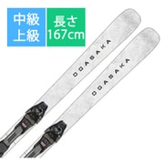 スキー板「オガサカ U-PE 11001453 WT 167cm」+プレート「マーカー FDT High Performance Plate」+ビンディング「マーカー FDT 12 TPX BK×AN」セット [25-26 Newモデル 中級・上級]