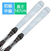 スキー板「オガサカ U-PH 11001459 WT 167cm」+プレート「マーカー FDT High Performance Plate」+ビンディング「マーカー FDT TP 10 BK×AN」セット [25-26 Newモデル 初級・中級]
