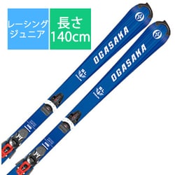 スキー板「オガサカ TRIUN S.TEAM 11001514 140cm」+プレート「チロリア RACE PLATE WCR TEAM」+ビンディング「チロリア TX10 GW BK/WT/RD」セット [25-26 Newモデル ジュニア レーシング]