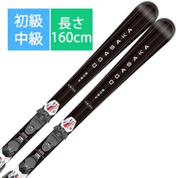 スキー板「オガサカ KS-AU 11001532 BK 160cm」+プレート「チロリア JOY SLR Base Plate」+ビンディング「チロリア SLR10 GW BK」セット [25-26 Newモデル 初級・中級]