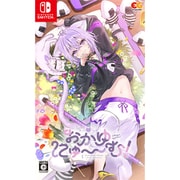 おかゆにゅ～～む！ [Nintendo Switchソフト]