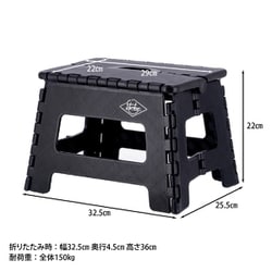 【iiumi】スツール2点 ヨドバシ.com - 不二貿易 FUJI BOEKI フォールディングステップ