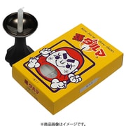 114-01 [孫ダルマ 大箱約130本20分]