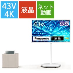 VIERA（ビエラ） レイアウトフリー 43V型 4K液晶テレビ HDD2TB内蔵 TH-43LF2