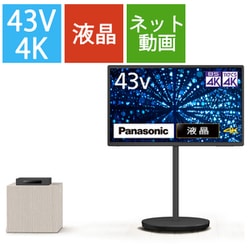 液晶テレビ 　パナソニック　43型　スタンドなし Panasonic パナソニック Panasonic 液晶テレビ VIERA ビエラ