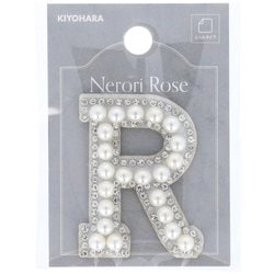 NR-09 R [ネロリローズ パールイニシャルシールワッペン R 横36mm×縦45mm×厚さ6mm]