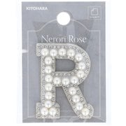 NR-09 R [ネロリローズ パールイニシャルシールワッペン R 横36mm×縦45mm×厚さ6mm]