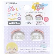 NUIW-65 [推しぬい ぬいフェイスワッペン アイロン接着 wawaちゃん SMサイズ S 2枚入り 切り離して使用できる二重ライン付き W19.5mm×H17mm]