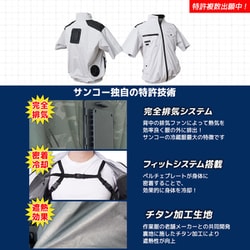 ヨドバシ.com - サンコー thanko 圧倒的に冷える 冷蔵服4 半袖
