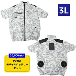 ヨドバシ.com - サンコー thanko 圧倒的に冷える 冷蔵服4 半袖