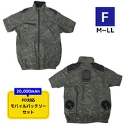 圧倒的に冷える 冷蔵服4 半袖 ウッドランドグリーン フリーサイズ バッテリーセット TKWE25SGRSP