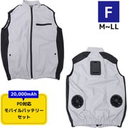 TKCV25SGYSP [圧倒的に冷える「冷蔵服4」 シルバーグレー フリーサイズ バッテリーセット]