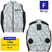 TKCV25SSWSP [圧倒的に冷える「冷蔵服4」 ストームホワイト フリーサイズ バッテリーセット]