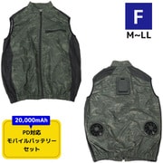 TKCV25SGRSP [圧倒的に冷える「冷蔵服4」 ウッドランドグリーン フリーサイズ バッテリーセット]