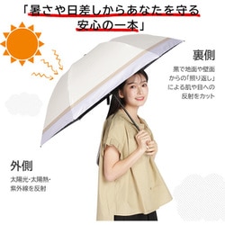 ヨドバシ.com - キザワ KIZAWA 日傘 折りたたみ傘 晴雨兼用 55cm