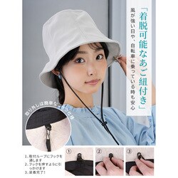 しいちゃん　遮光　帽子　バケットハット　ホワイト　バケハ 新品♡しーちゃん しいちゃん バケットハット アイボリー バケハ