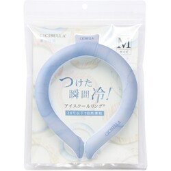 シシベラ クールリング 大理石 Mサイズ ライトブルー 1個