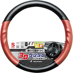 6732-01R [アーバンレザー S レッド]