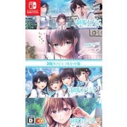 制服カノジョ フルセット版 [Nintendo Switchソフト]