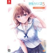 制服カノジョ2.5 のぞみ初恋BOX [Nintendo Switchソフト]
