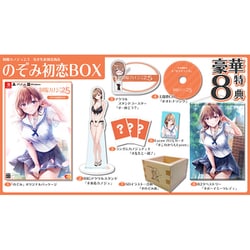 Switch 制服カノジョ2.5 のぞみ初恋BOX Amazon.co.jp: 【Switch】制服カノジョ2.5 のぞみ初恋BOX