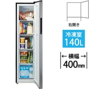 冷凍庫 前開き(140L・右開き・横幅40cm) ファン式 スリムサイズ シルバー AQF-SFA14R(S)