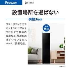 ヨドバシ.com - AQUA アクア 冷凍庫 前開き（105L・右開き・横幅