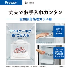 ヨドバシ.com - AQUA アクア 冷凍庫 前開き（105L・右開き・横幅